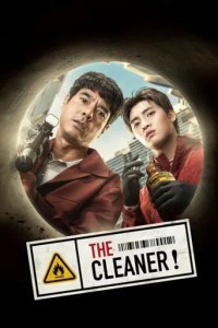 The Cleaner (2022) Hollywood Hindi Dubbed Poster