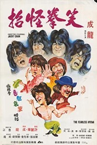 The Fearless Hyena (1979) Hollywood Hindi Dubbed Poster