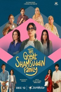 The Great Shamsuddin Family (2025) Hindi Movie Poster