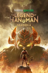 The Legend of Hanuman (2024) Hindi Season 04 Poster