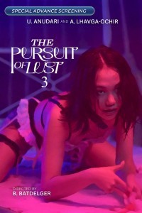 The Pursuit of Lust 3 (2025) Tagalog Movie Poster