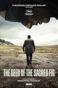 The Seed of the Sacred Fig (2024) Hollywood Hindi Dubbed Poster
