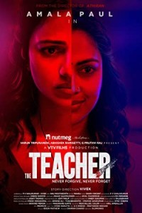 The Teacher (2022) South Indian Hindi Dubbed Poster