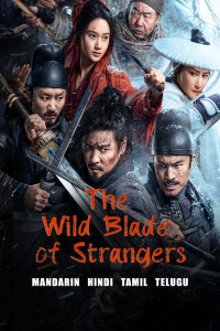 The Wild Blade of Strangers (2024) Chinese Hindi Dubbed Poster
