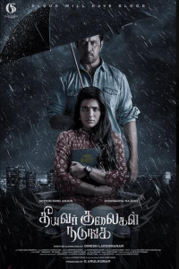Theeyavar Kulai Nadunga (2025) Hindi Dubbed Movie Poster