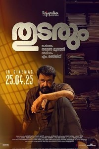 Thudarum (2025) Hindi Dubbed Movie Poster
