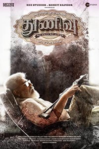 Thunivu (2023) South Indian Hindi Dubbed Poster