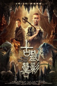 Tomb Story (2018) Hollywood Hindi Dubbed Poster
