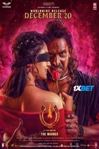 UI (2024) South Indian Hindi Dubbed Movie Poster