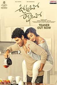 Urvasivo Rakshasivo (2022) South Indian Hindi Dubbed Poster