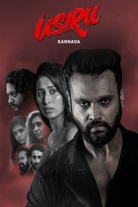 Usiru (2025) Hindi Dubbed Movie Poster