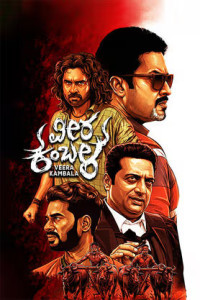 Veera Kambala (2026) Hindi Dubbed Movie Poster