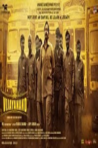 Vijayanand (2022) South Indian Hindi Dubbed Poster