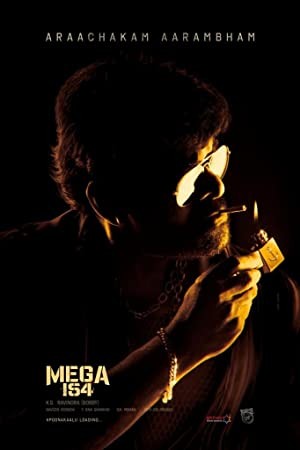 Waltair Veerayya (2023) South Indian Hindi Dubbed Poster