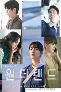 Wonderland (2024) Korean Hindi Dubbed Poster