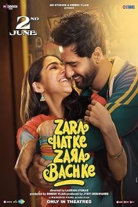 Zara Hatke Zara Bachke (2023) Bollywood Hindi Movie Poster