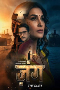 Zung The Rust (2026) S01 Hindi Web Series