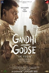  Gandhi Godse Ek Yudh (2023) Bollywood Hindi Movie Poster