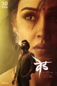 ved (2022) Bollywood Hindi Movie Poster