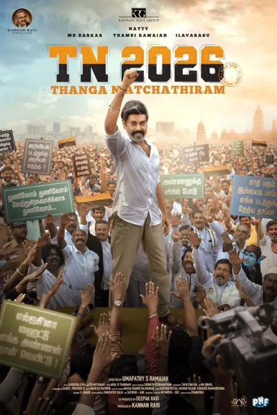 TN 2026 (2026) Hindi Dubbed Movie