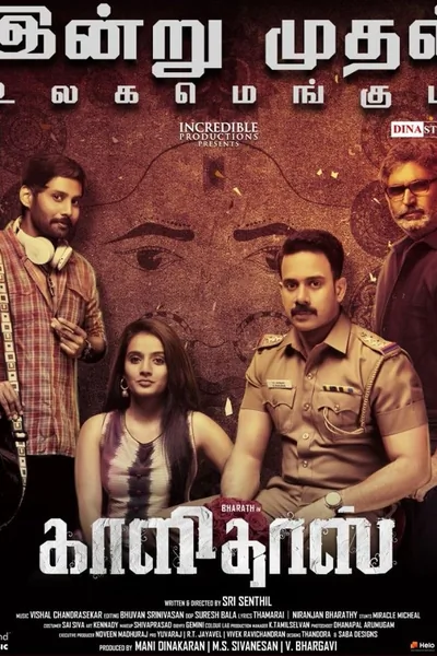 Kaalidas (2019) Hindi Dubbed Movie