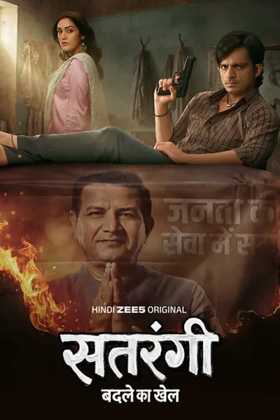 Satrangi (2026) S01 Hindi Web Series Poster