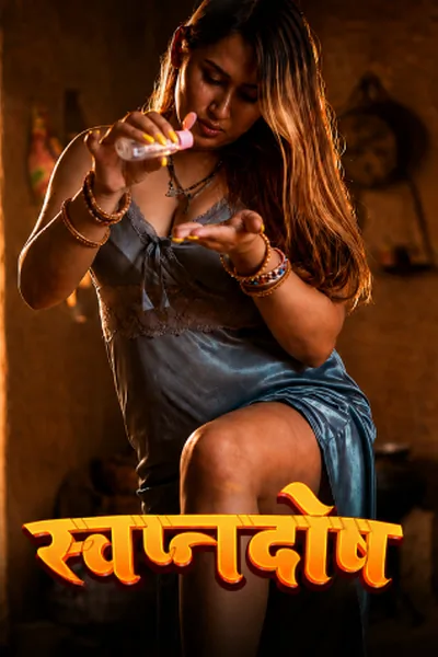 Swapanadosh (2026) S01 TikuTV Hindi Unrated Webseries